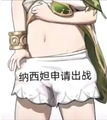 ke
