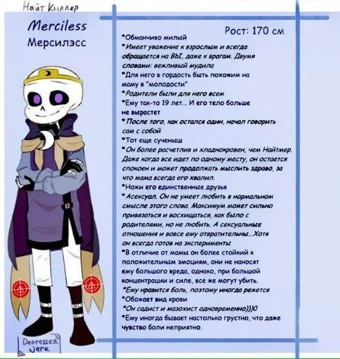 Merciless sans