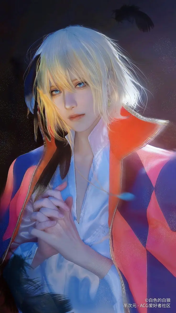 Haku