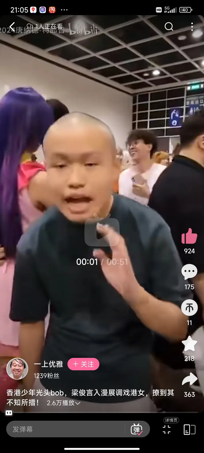 <b>香</b>港私募少年bob