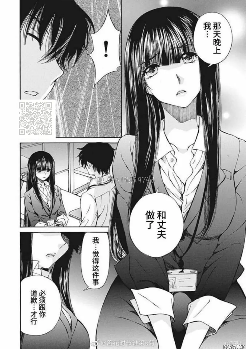 超能力人