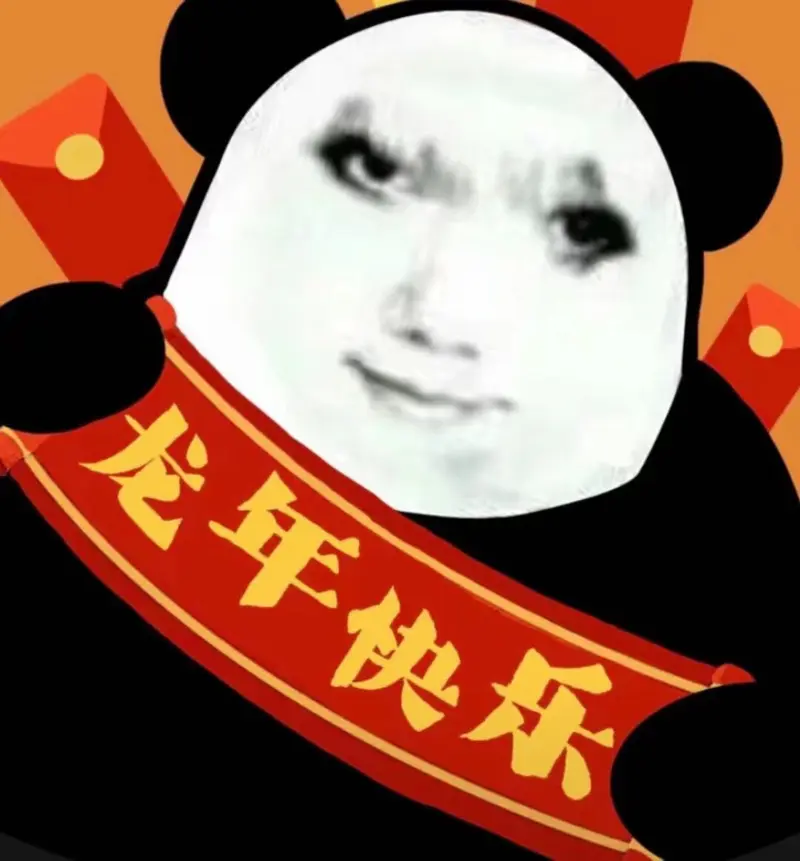 安娜