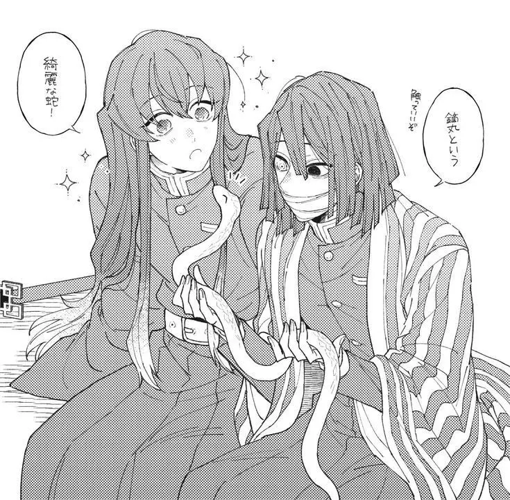 Obanai and Muichiro