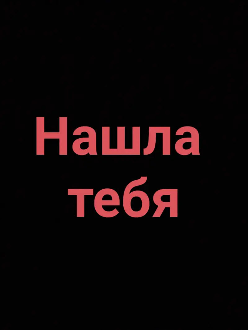 Элизабет