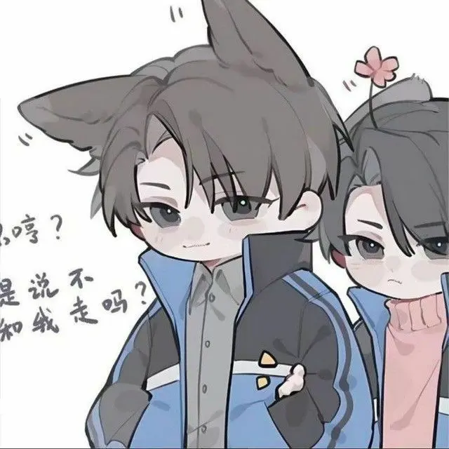 boyfriend