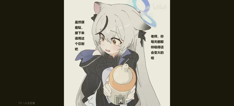 闲心