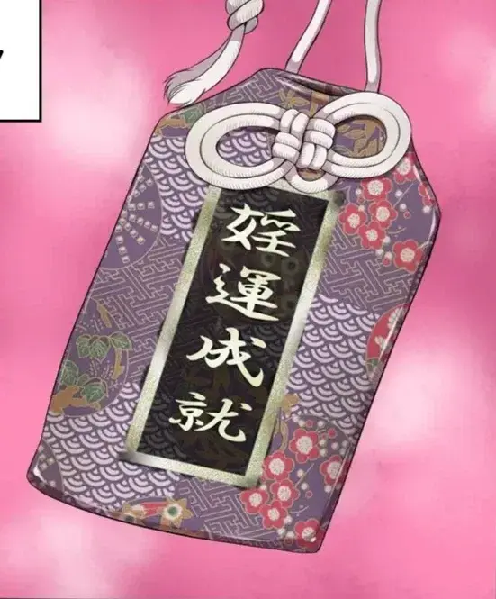 Lucky Pervert Pendent