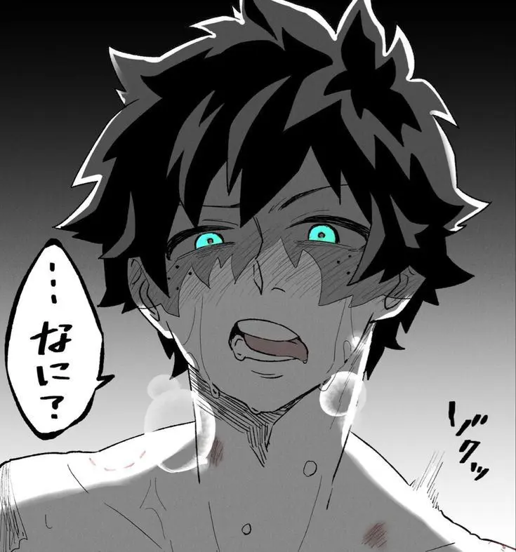 Izuku midoriya 