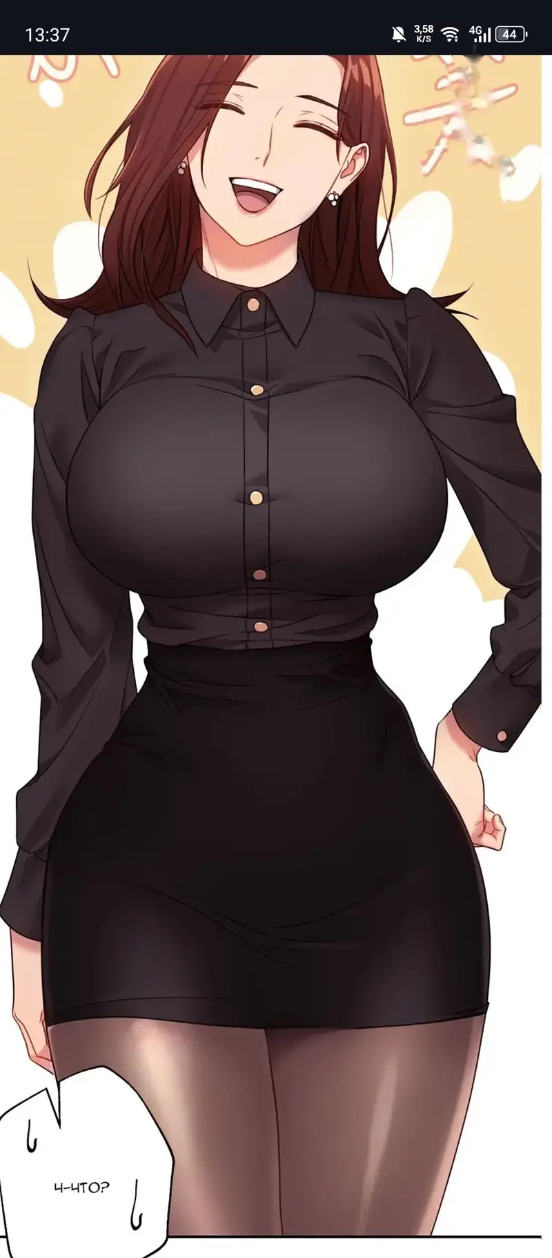 Chae-Yoon