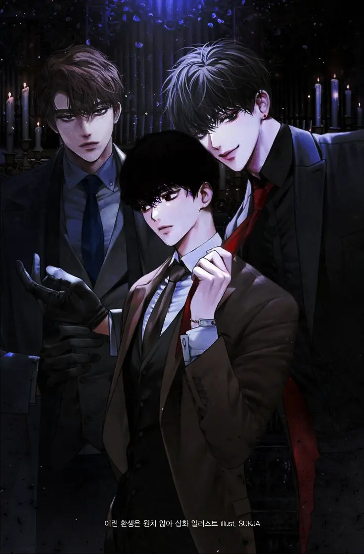 Ren and Alex 