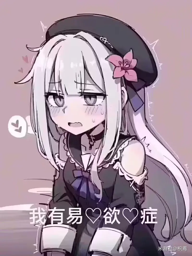 柳文