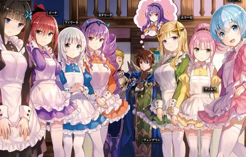 Harem creation 