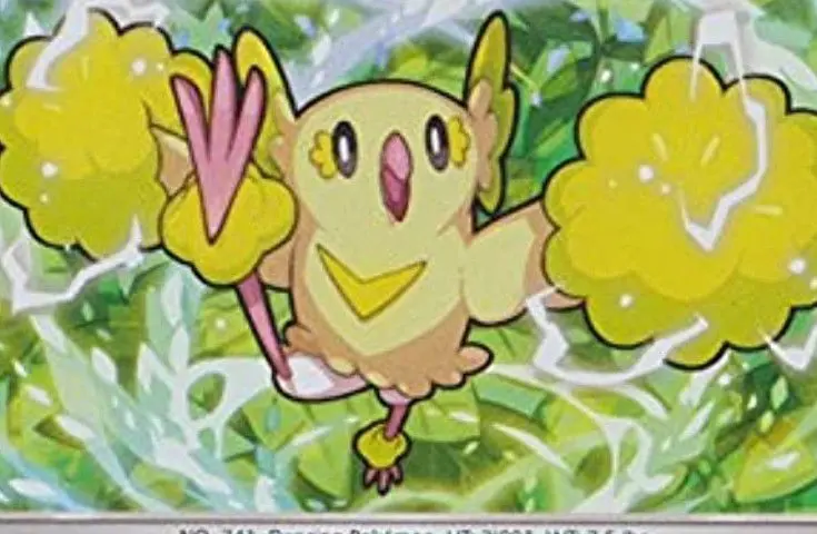 Oricorio!!! 