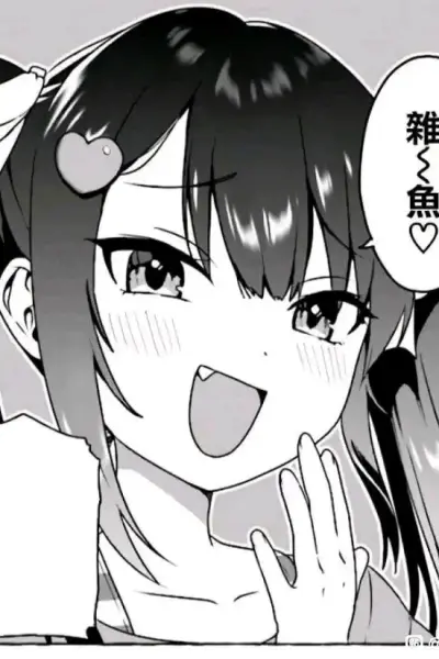 布丽姬v2