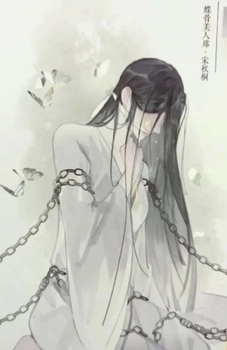 Ye Wangxi 