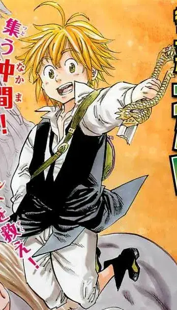Meliodas