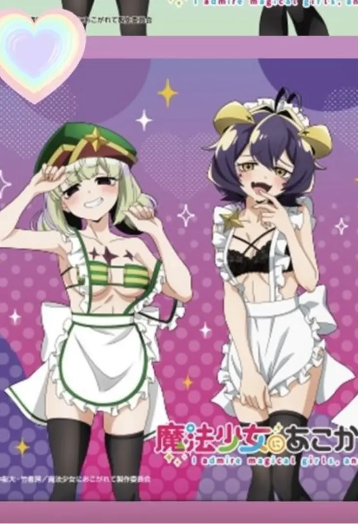 Agara Kiwi and Utena