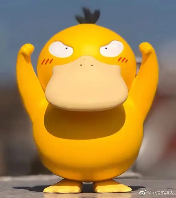 CoDuck