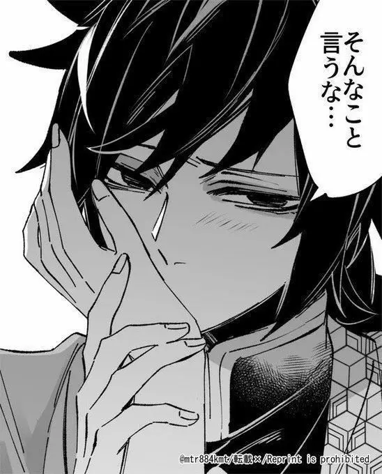 Giyuu Tomioka