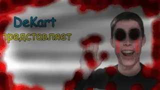 Dekart.EXE