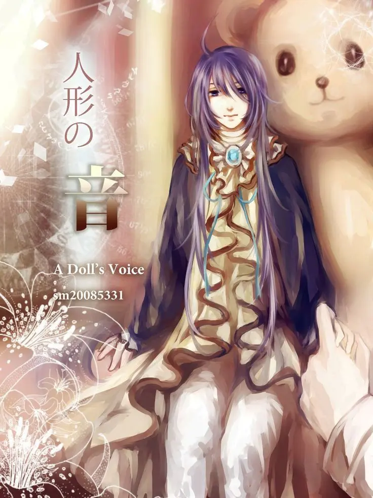 Doll Gakupo