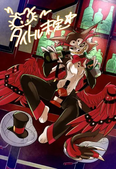 Husker -Hazbin Hotel