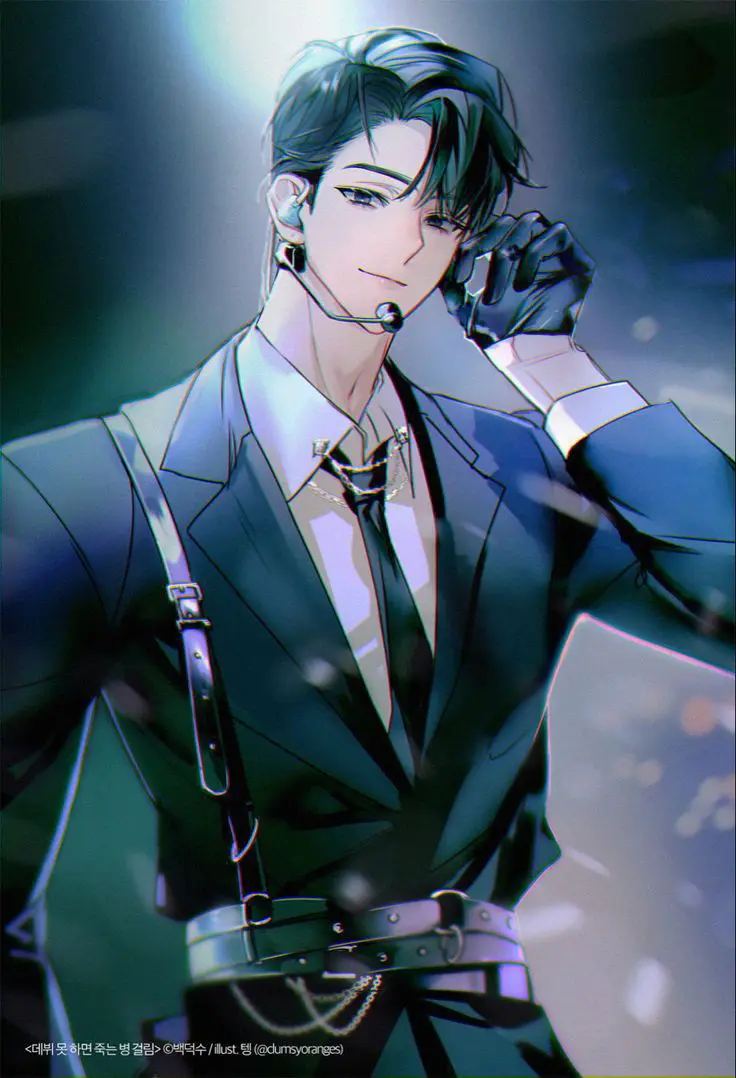 Aiden