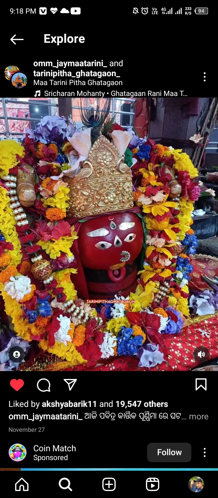 Tara 