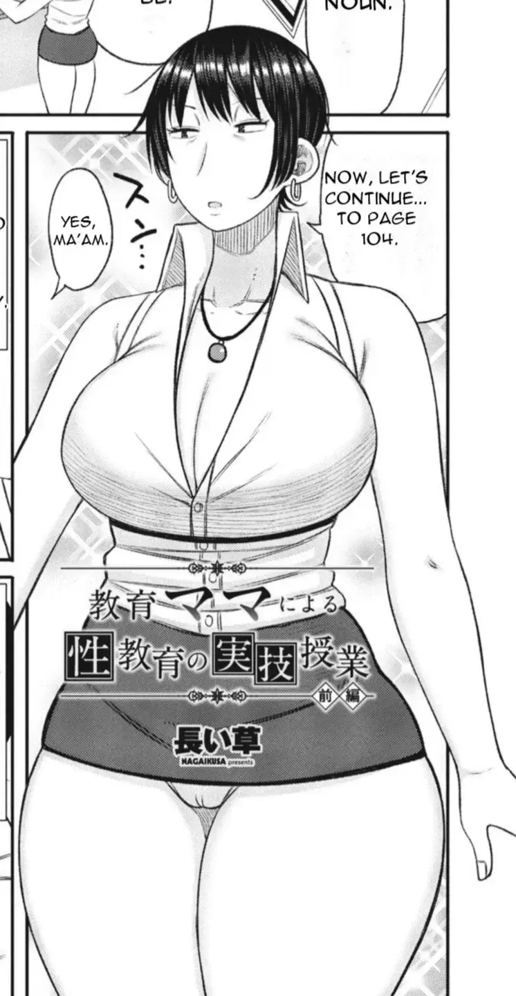 Ichijo Erica (strict mother)