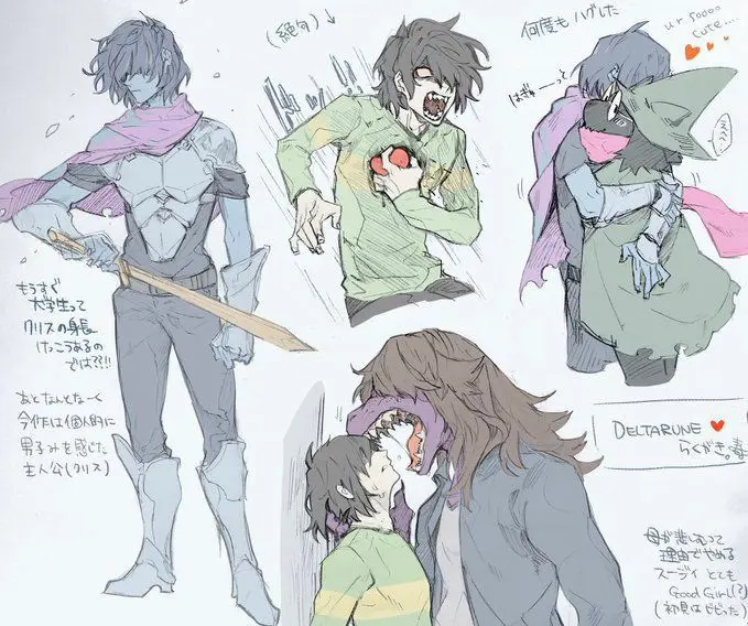 Kris || DELTARUNE