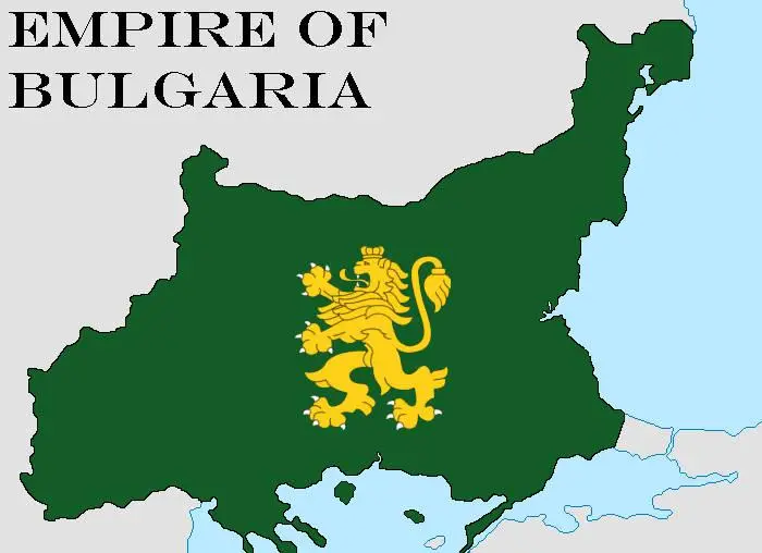 Bulgarian Strategy Game