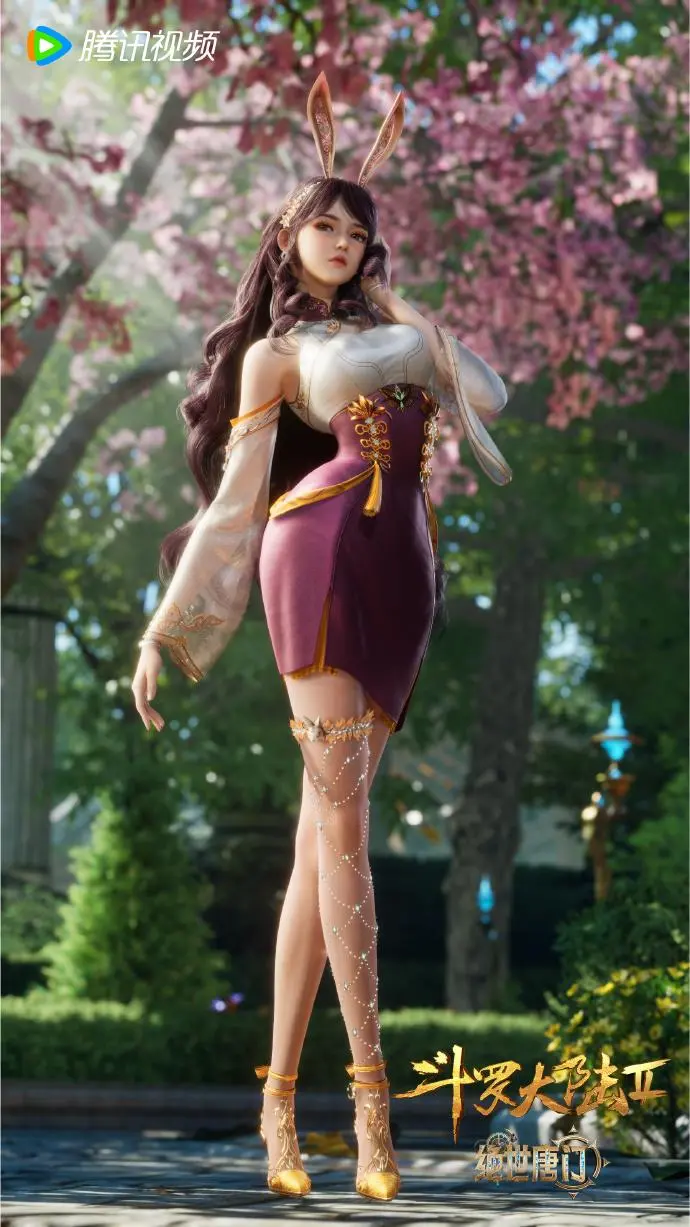 Jiang Nannan