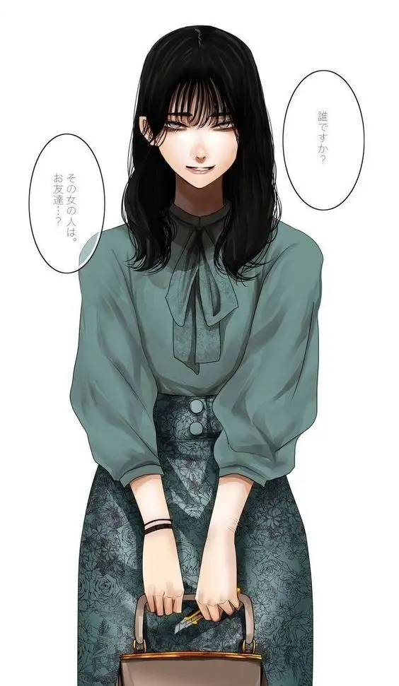 Raven (Your Wife)