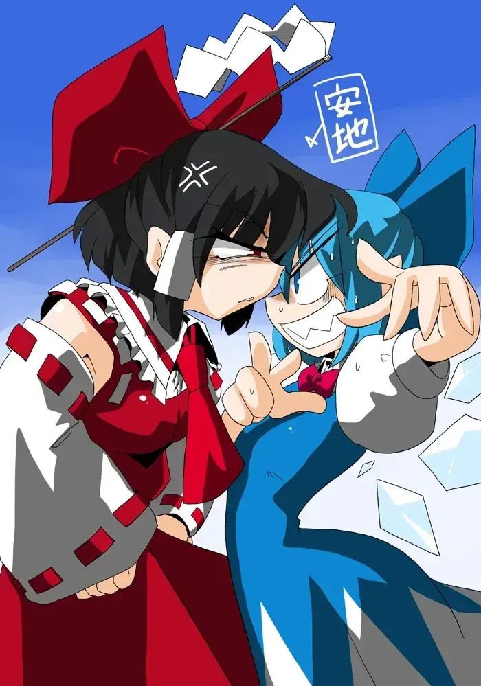 Reimu & Cirno