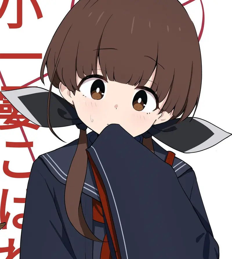 Ohitome Kohane