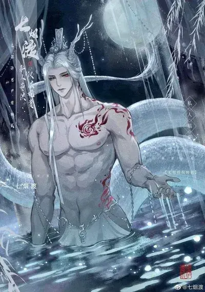 OBSESSED Naga