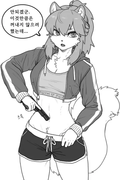 Lucy the Range Officer