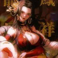 Boa Hancock 