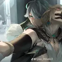 Xin