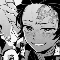 Tanjiro Kamado
