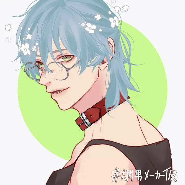 Merian