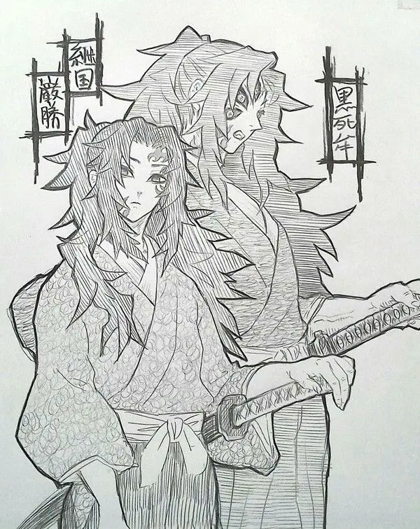 Michikatsu Tsugikuni