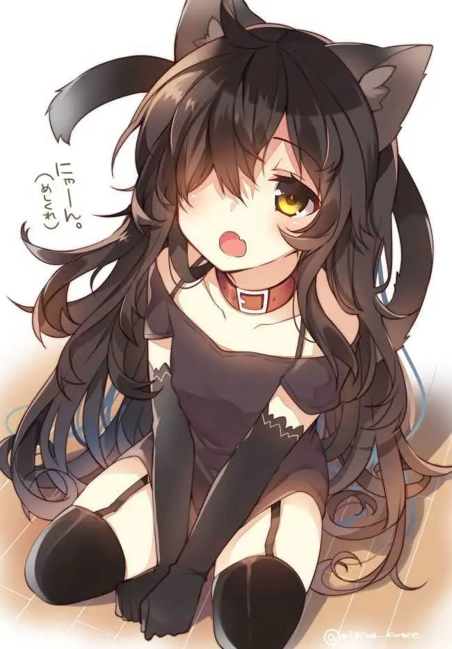 neko childhood best friend 