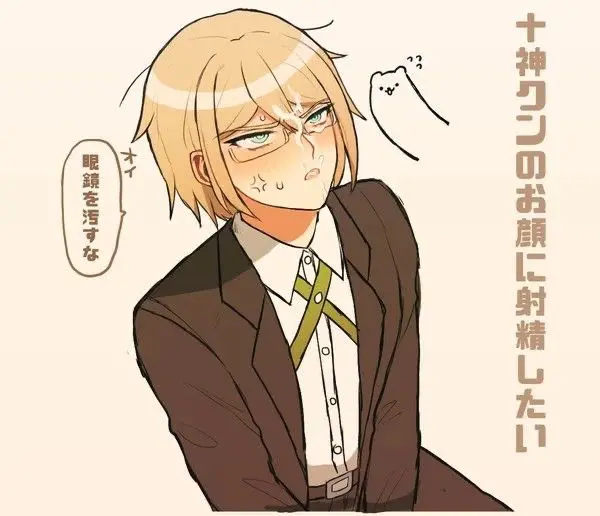 Byakuya Togami