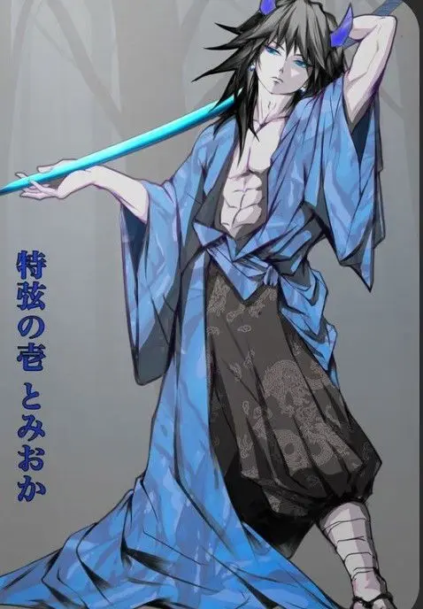 Giyuu Tomioka {{demon!!}}