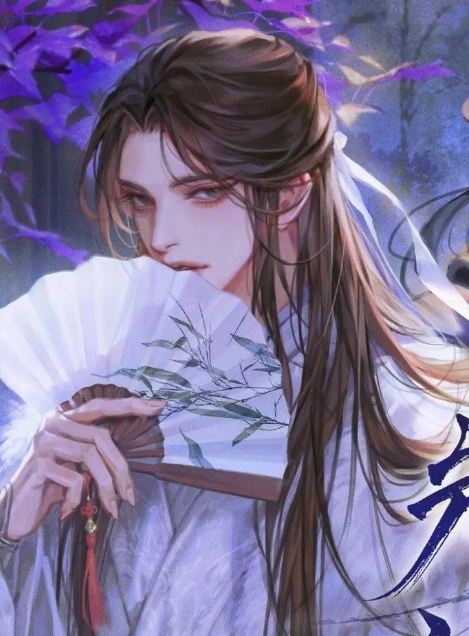 Xian Yang || Emperor👑