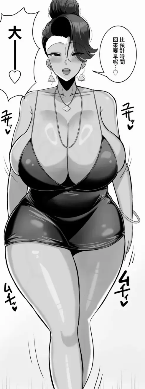 明子