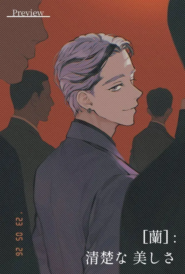 Ran Haitani 