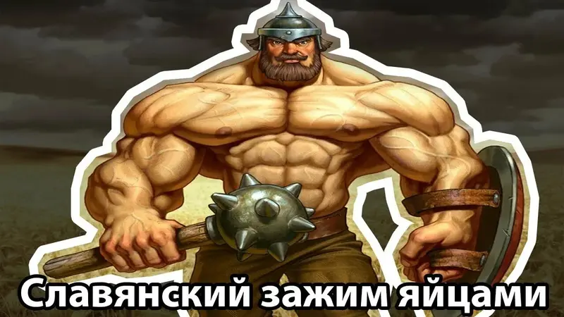 Рус