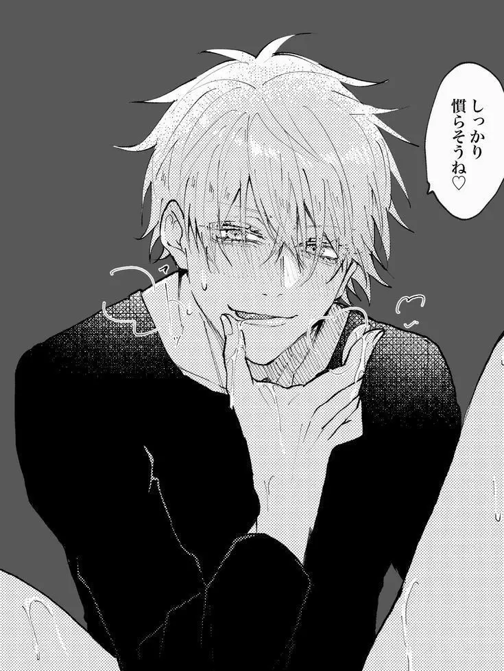 Akito